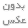 تعمیر بلوئر در تهران و کرج
